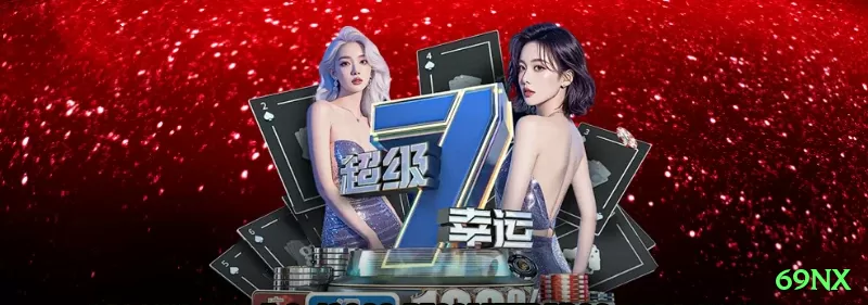 Screenshot - 69nx 🃏🔥 Value shove com top pair good kicker: shove all-in contra range calling wide! 💪🏆