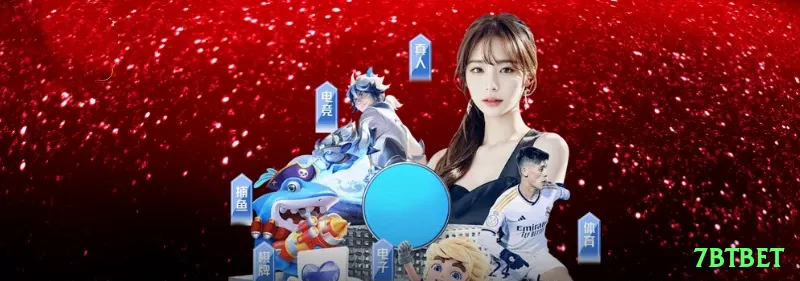 7btbet APK Max v2.6.1 Screenshot 2