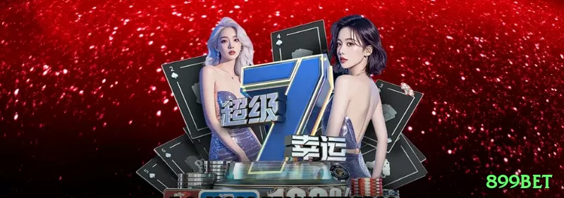 Screenshot - 899bet 🎰🌀 Sistema Fibonacci na roleta é mais suave que Martingale: siga a sequência 1-1-2-3-5… e recupere perdas progressivamente com menos risco de falência rápida! 🔴⚫