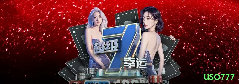 Screenshot - uso777 🎲🔥 Crash App sequência baixa hunter: download instantâneo + free crash — entre após 1.4x runs e pegue multipliers 10x+ no seu bolso! 📈🤑