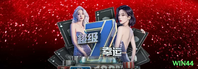 Screenshot - win44 🃏🏆 Torneios de poker online são interessantes; participe apenas se o buy-in couber confortavelmente no seu orçamento. 💰